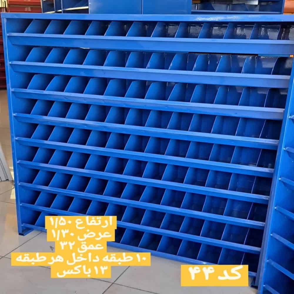 بالتة معدن 10 طبقات 1.5x1.3