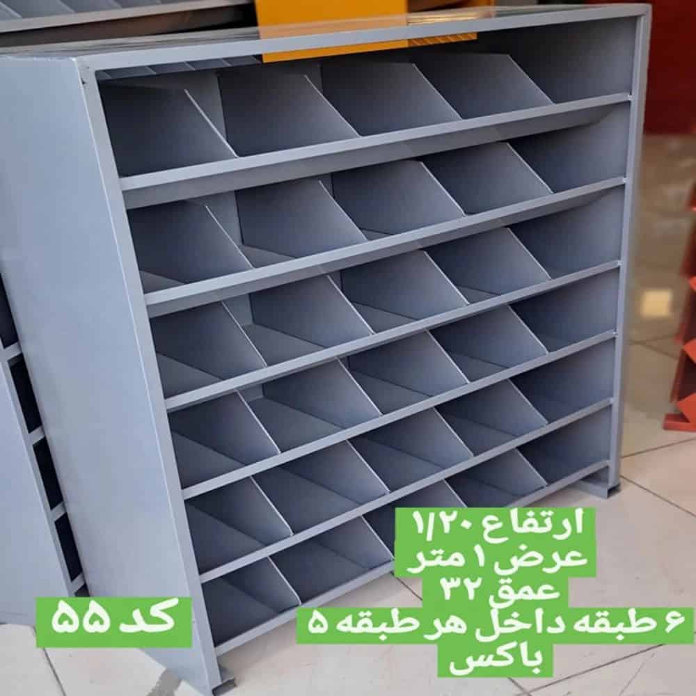 لوح معدني 6 طوابق 1x1.2 متر