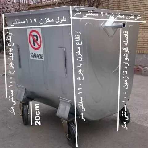 مخزن محدب تمام پرس در سایز ۱۱۰۰ لیتری