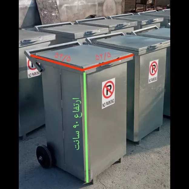 مخزن ۲۴۰ لیتری در دو طرح ۴ چرخ و ۲ چرخ