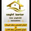 Implementation of the best false ceiling in Mashhad