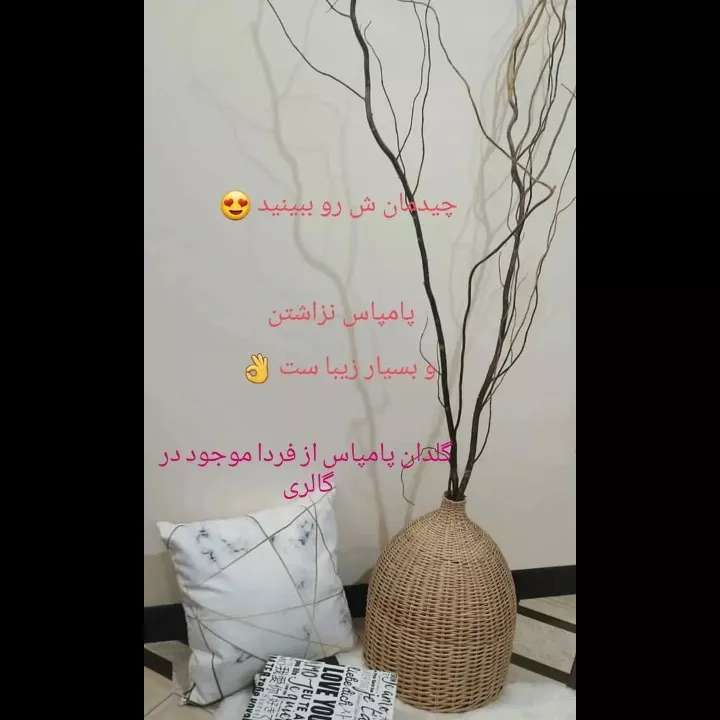 صنایع دستی صنایع دستی