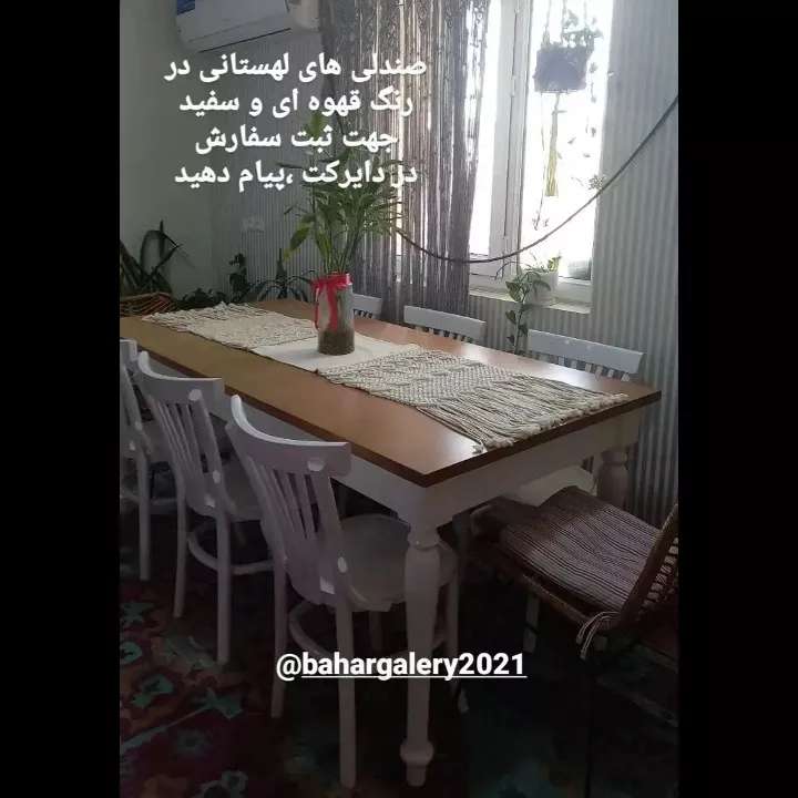 صنایع دستی صنایع دستی