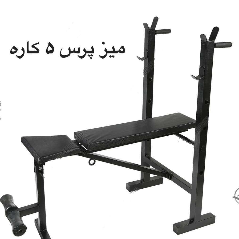 تولیدی بدنساز حسینی در تهران