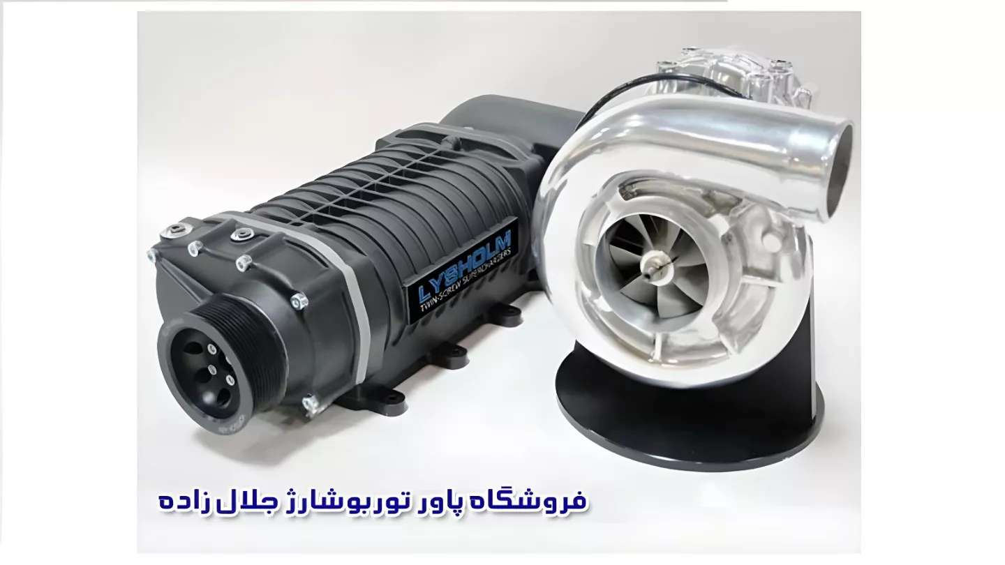Jalalzadeh turbocharger store
