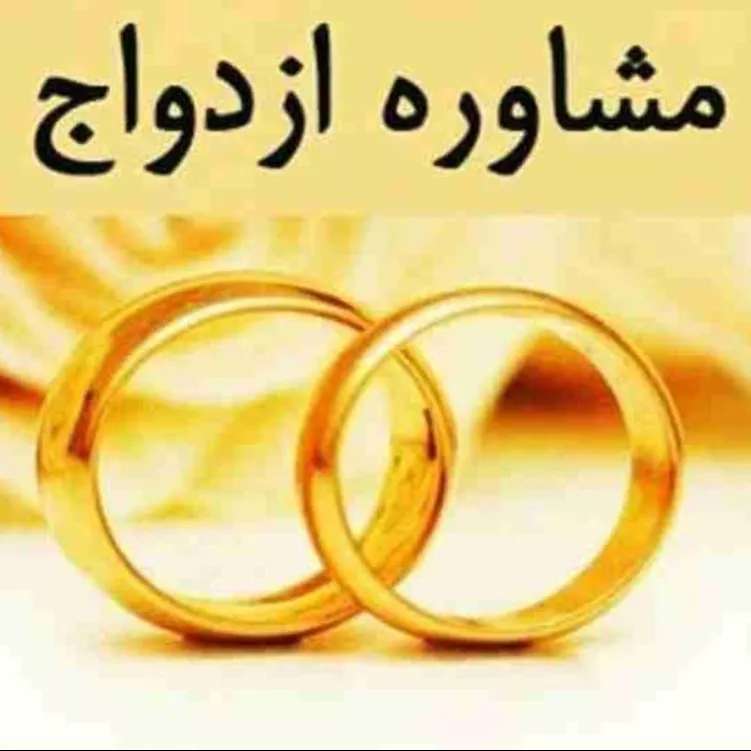 کلینیک مشاوره و روانشناختی کلینیک مشاوره و روانشناختی