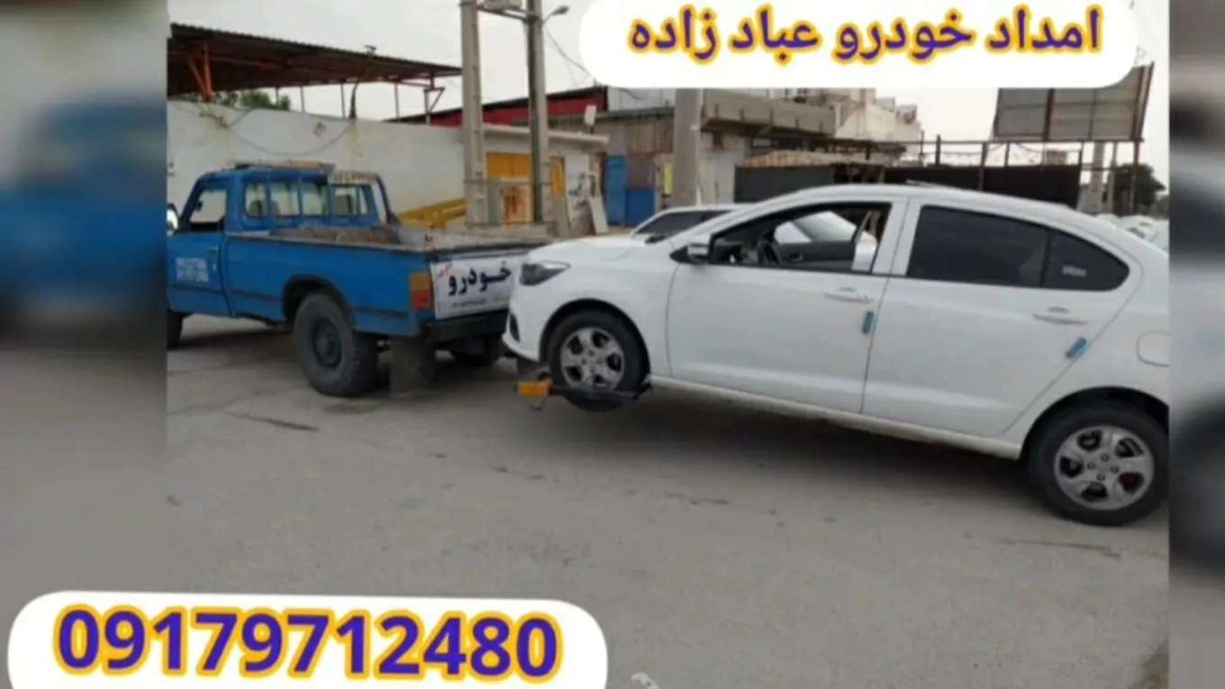 راديك كيش عبادزاده