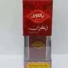 صنایع غذایی بالاوی صنایع غذایی بالاوی