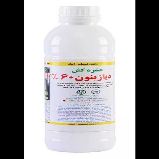 توزیع سم کود بذر و ادوات کشاورزی خانواده صدیقی در رضوانشهر گیلان