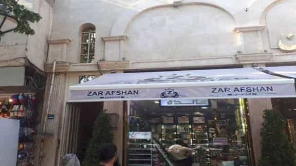 مظلة الربيع مظلة الربيع