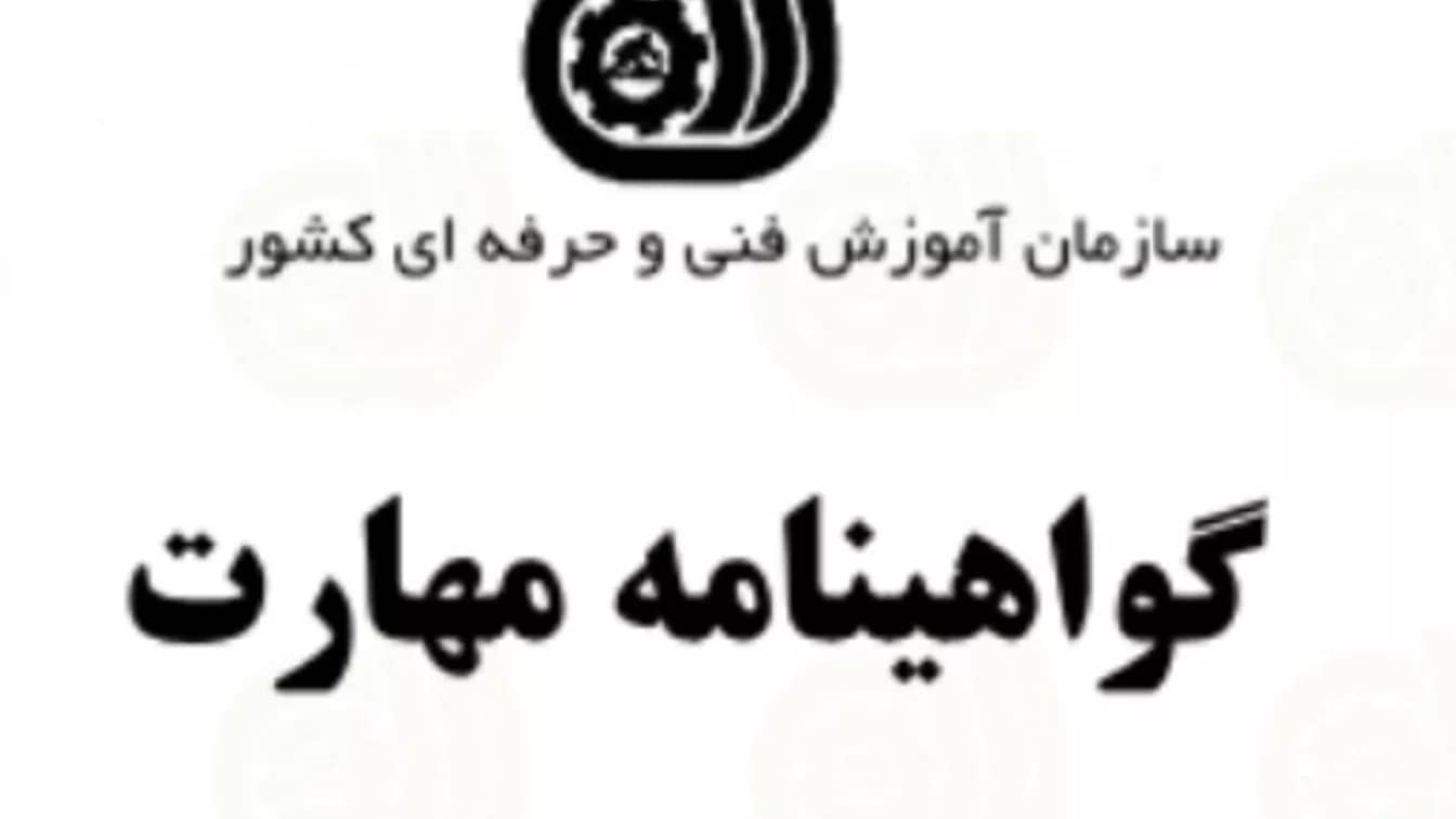 التدريب على إصلاح الحزمة