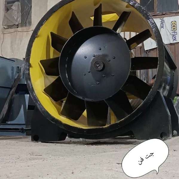 نسیم فن نسیم فن