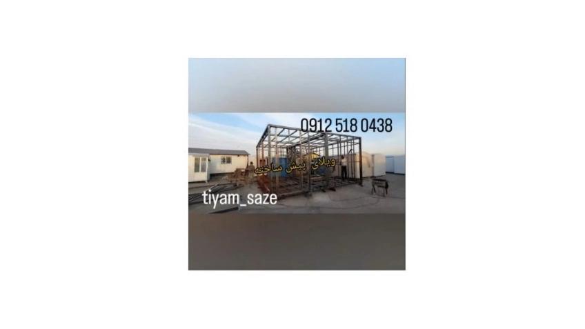 Video of portable houses of Tiam Sazeh Industrial Group