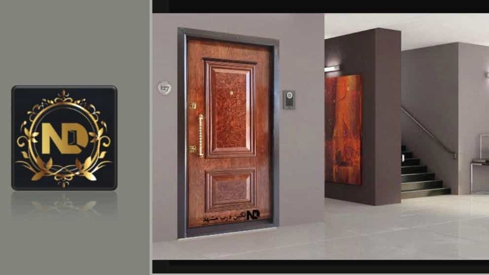 Catalog of anti-theft doors