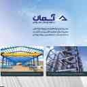بناء وتركيب سقيفة معدنية لرافعة علوية حسنبور في بابول، مازندران