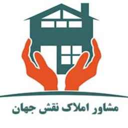 Naqsh Jahan Amin real estate consultant in Isfahan Majlesi