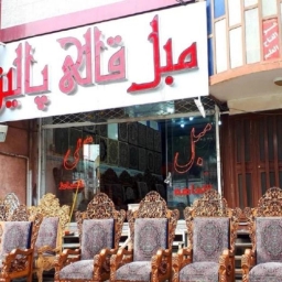 Polished carpet sofa production in Kerman