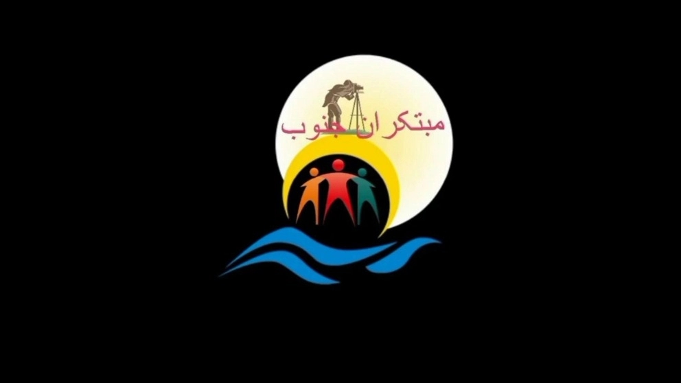 تولیدصنایع چوب وفلز مبتکران جنوب در اهواز