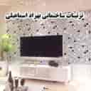 Design and implementation of interior decoration of Mr. Decor's building decorations in Behshahr, Mazandaran