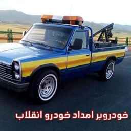Nasiri ambulance