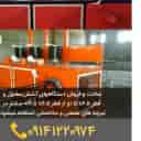 تقوم شركة سهند للصناعات السلكية التابعة لشركة بوناب بإنتاج وبيع أجهزة شد الأسلاك في بوناب، تبريز