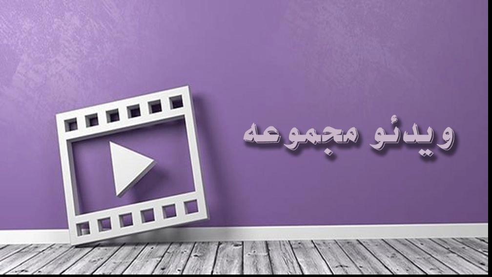 Carpet washing and sofa washing videos in Garmsar