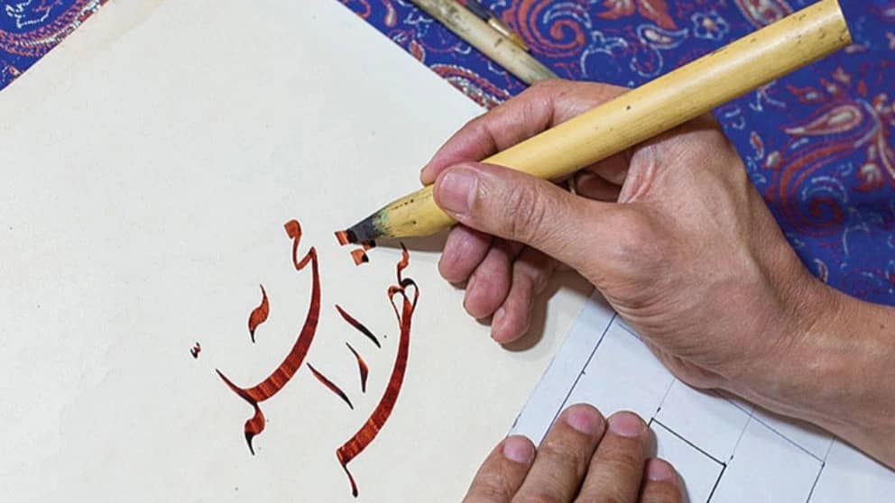 تاریخچه خط نستعلیق