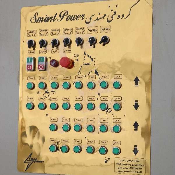 اجرا برق کارخانجات و گلخانه ها اجرا برق کارخانجات و گلخانه ها