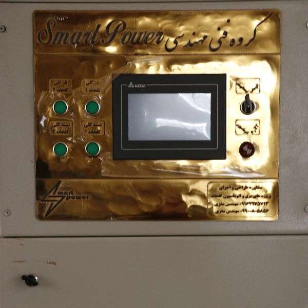 اجرا برق کارخانجات و گلخانه ها اجرا برق کارخانجات و گلخانه ها