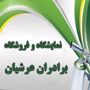 Arshian Brothers agricultural tools and parts exhibition and store in the middle of East Azerbaijan