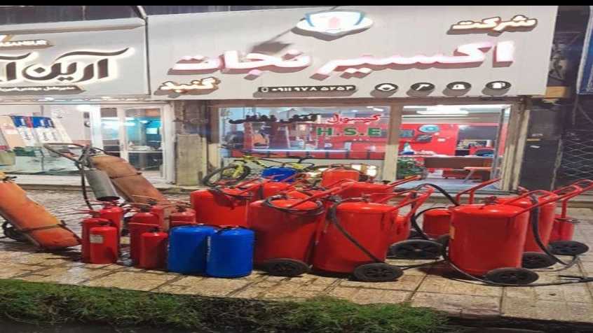 Elixir Nejat Gonbad şirketi, Gonbad Kavos'ta aşılama hizmetleri ve yangın söndürücü satışı
