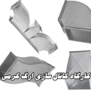إنشاء قناة كيرامي، إنشاء وتركيب قناة مقسمة وقناة في كرمانشاه