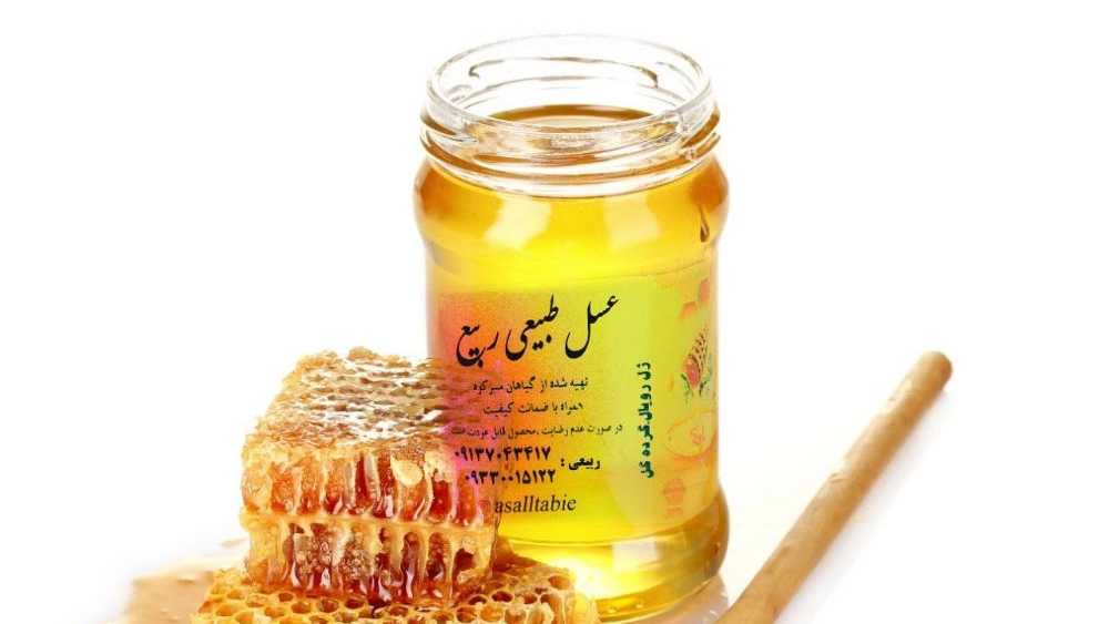 ربيع العسل الطبيعي، إنتاج وبيع العسل في بروجين