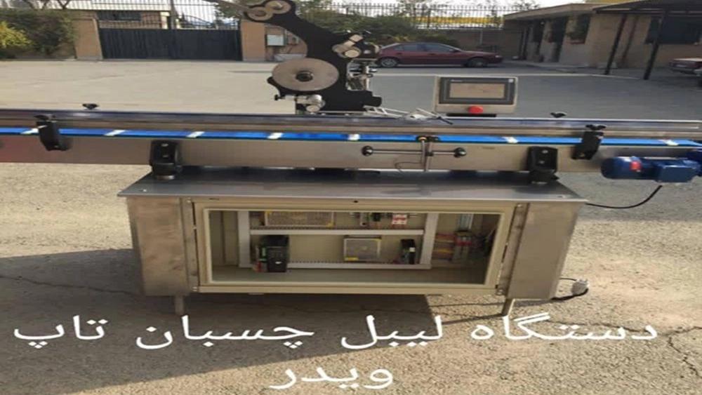 الشركة المصنعة لآلة وضع العلامات