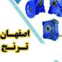 Isfahan Taranj, a manufacturer of heavy machinery gearboxes in Isfahan
