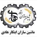 Manufacturing feeder mixer machines of Ebtekar Hadi in Isfahan