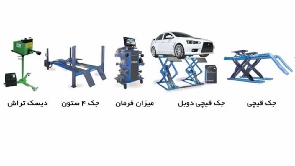 بيع معدات ورشة إصلاح ياشا سفاري في مشهد