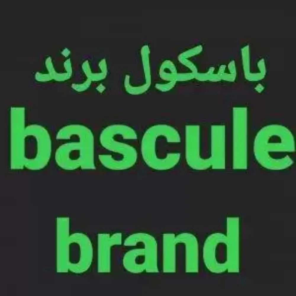 تولید باسکول برند هاشمی تولید باسکول برند هاشمی