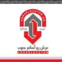Arsh ro Asanbar south