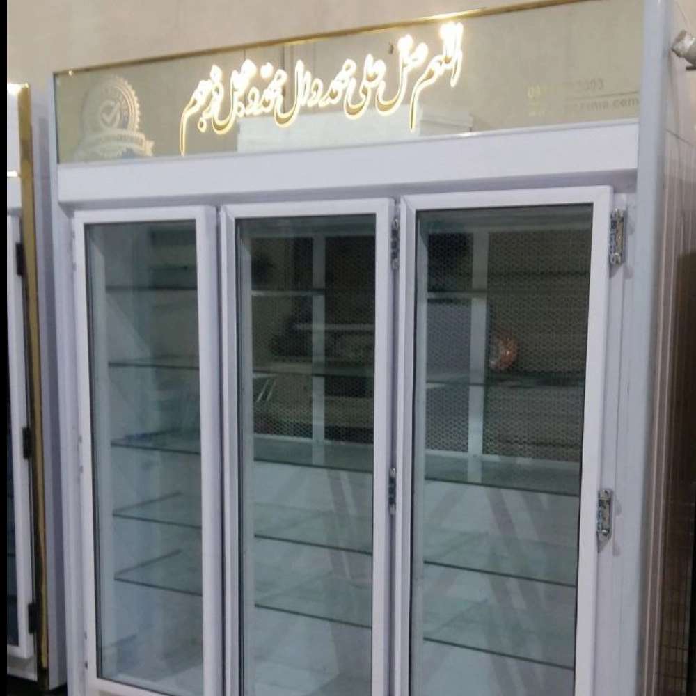گروه صنعتی اوج سرما گروه صنعتی اوج سرما