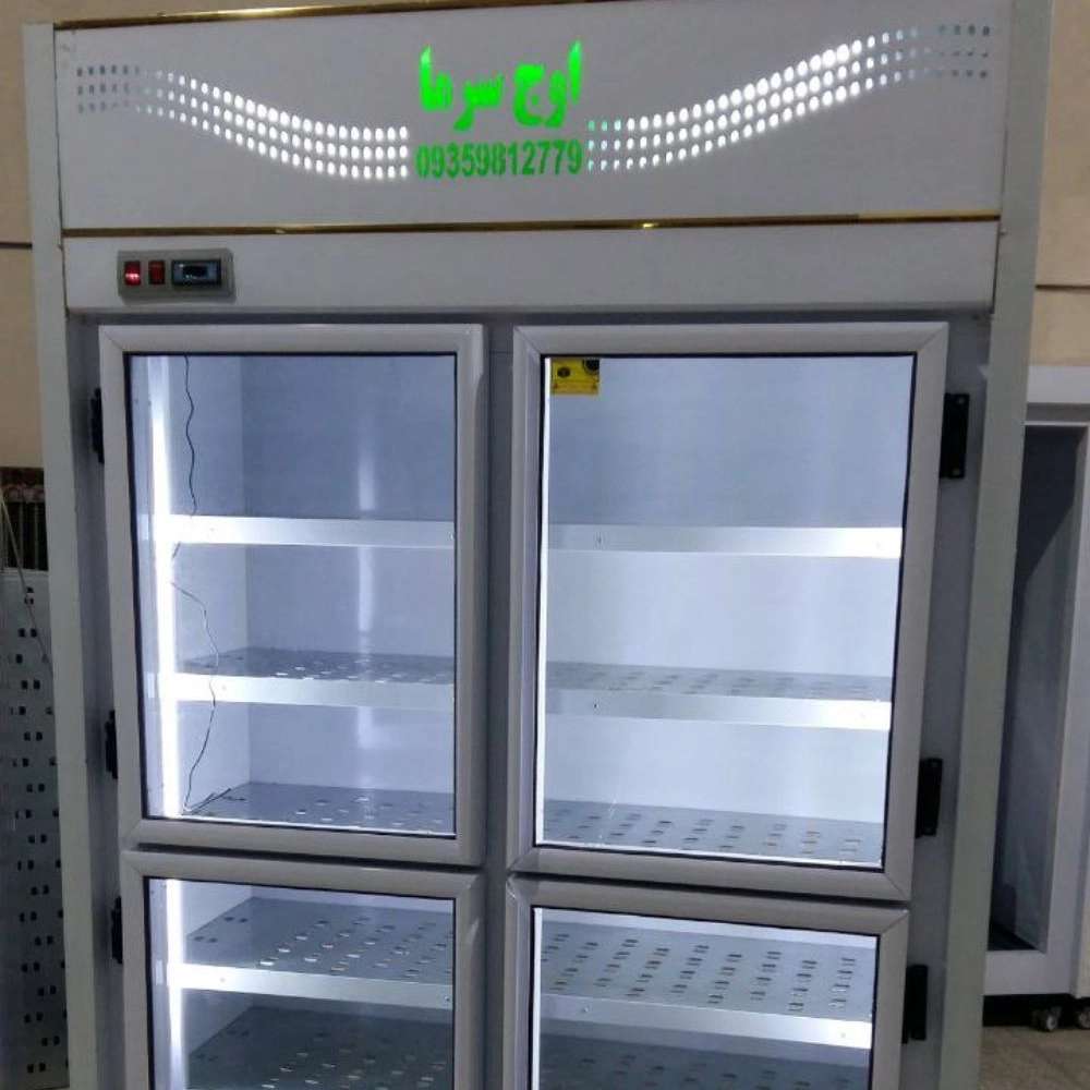 گروه صنعتی اوج سرما گروه صنعتی اوج سرما