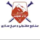 Production of nails and wire in Azar Sahand in Tabriz