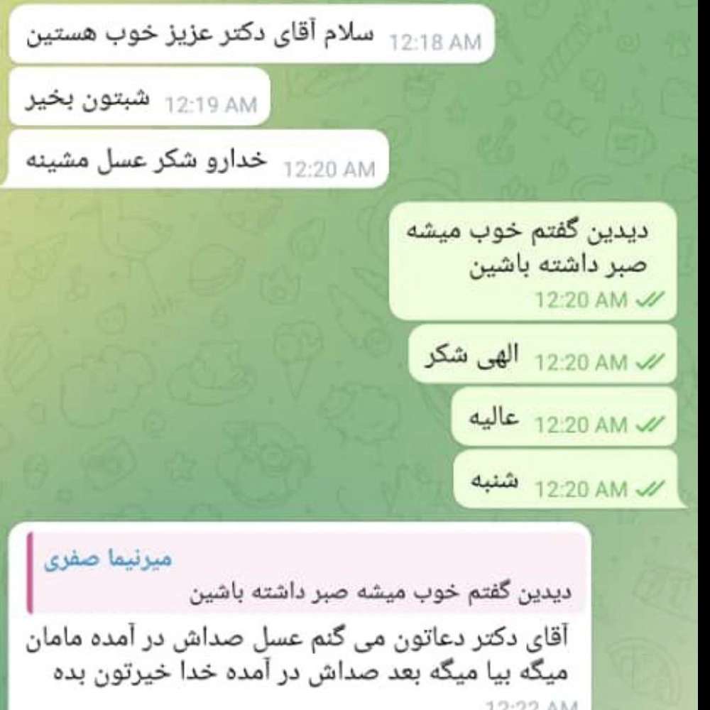 مرکز نوروتراپی ارومیه مرکز نوروتراپی ارومیه