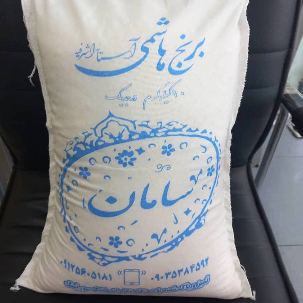 بورس برنج سامان بورس برنج سامان