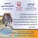 Azizi Construction and Facilities Engineering Department