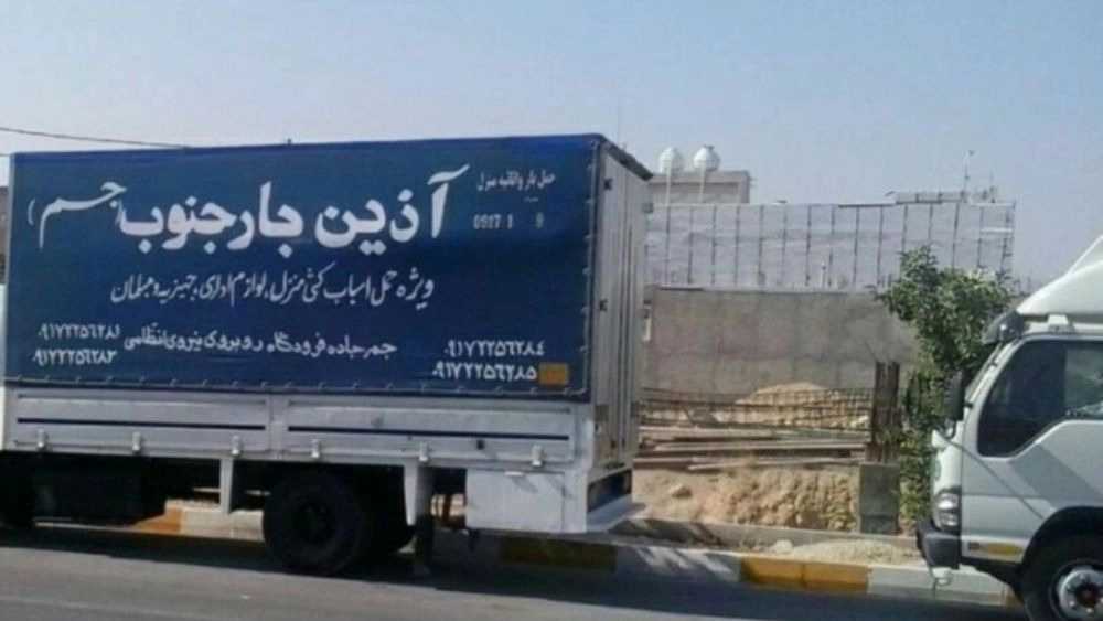 آذین بار در شیراز، جم، کنگان، عسلویه