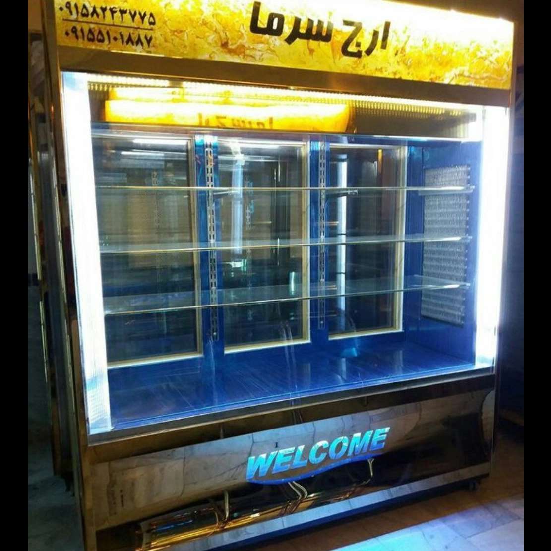 یخچال سازی اوج سرما یخچال سازی اوج سرما