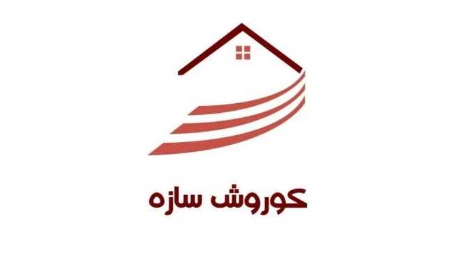 Korosh Ironworks, sale of colored galvanized sheet and ironwork in Ghaem Shahr, Mazandaran