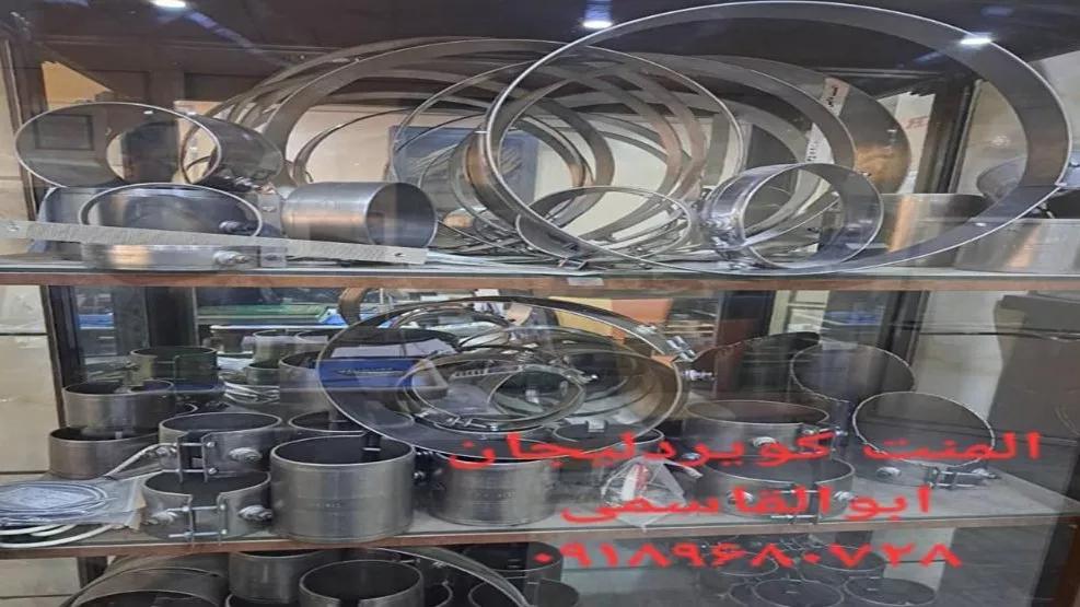 إنتاج وبيع عناصر حزام الميكا في مركزي وطهران وكرج