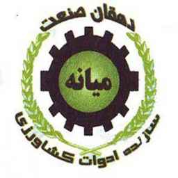 Industrial farmer